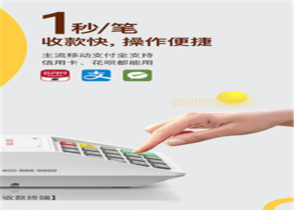 收錢吧安全嗎？