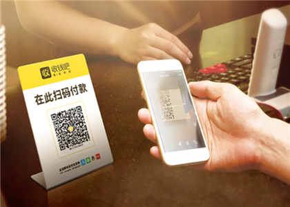 收錢吧收款手續(xù)費多少?